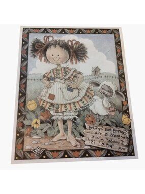 Daisy Kingdom Full Color Iron On Transfer Mary Engelbreit Print